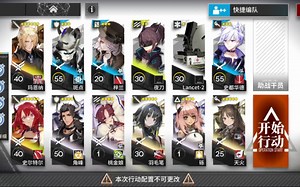 cw-9 萌新自律 叔叔单核