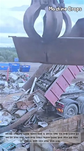 굴착기로 덤프 트럭 뚜껑 닫기 #worker #process #excavator #dump