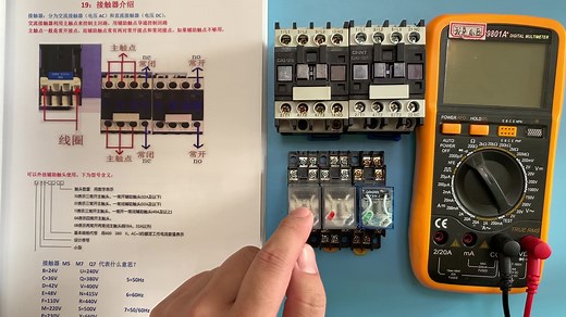 电工知识：接触器和继电器有什么区别？如何区分好坏，实物讲解