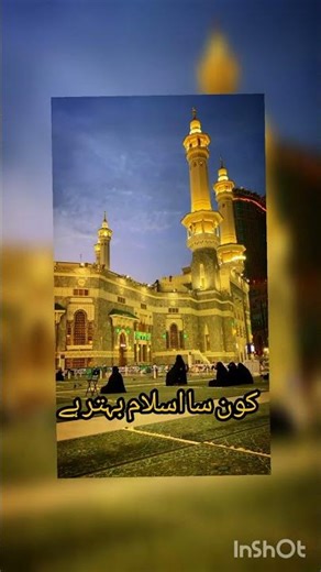 Al hadees Mubarak