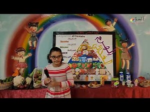 GS Al Boustane Al Fassih : La pyramide alimentaire