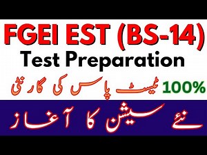 FGEI EST Elementary School Teacher Test Preparation | Syllabus, Paper Pattern & Important Books
