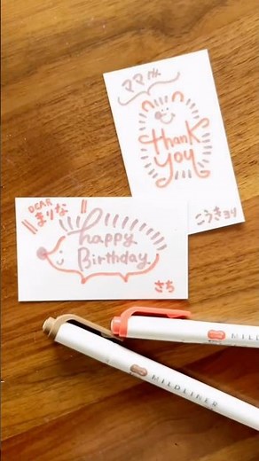 \\マイルドライナーで/簡単ハリネズミ🦔 #手描き #手書き #イラスト #メッセージ #shorts