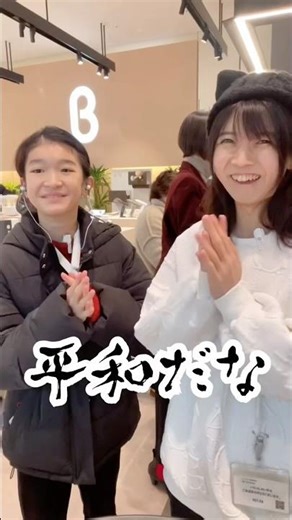[A girl with severe hearing loss and deafness hears through bone conduction earphones...!] Part 1