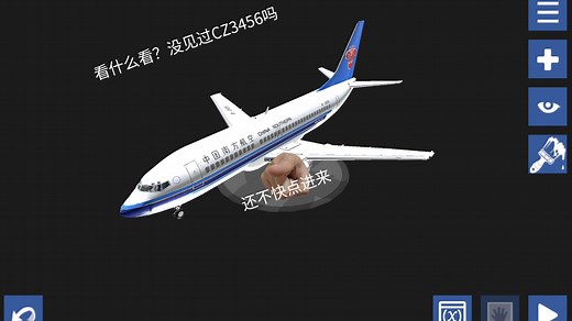 简单飞机如何下载电脑版飞机(干货)