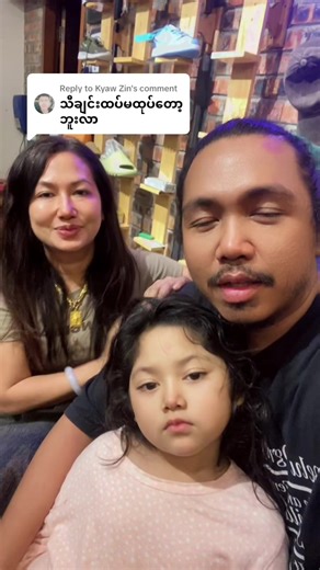 သီချင်းအသစ်တွေရှာဖွေခြင်းအတွက်