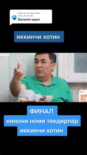 Рекомендации лучших узбекских фильмов