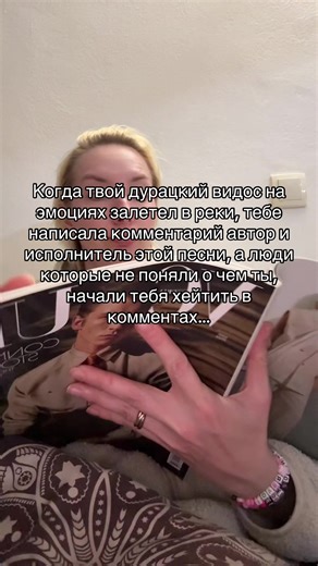 karpova.i.am (@karpova.i.am)’s videos with Bad Things - Cailin Russo