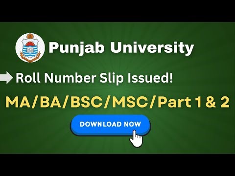 Punjab university roll number slip|MA/BA/MSC/B.com/Part 1 & 2 |How to download roll number slip|PU