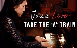 爵士钢琴弹奏 Take the 'A' Train (Duke Ellington) （Swing）