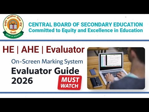 CBSE Digital Evaluation 2025 | Step-by-Step Guide for CBSE Evaluators | Online Answer Sheet Checking