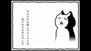 404エラー（FLASH）