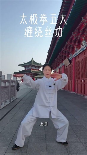 Top 5 Essential Tai Chi Silk Reeling Exercises Explained