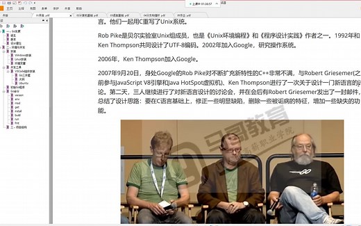 【马哥教育内部资源】2023版golang入门到实战教程，零基础学习go语言