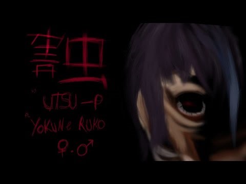 【Yokune Ruko ♂ • ♀/ 欲音ルコ ♂ • ♀】 『Gaichuu』/『害虫』【OpenUtau】