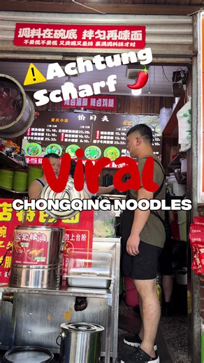 📍Chongqing #chongqing #vlog #tastetest #spicy #china