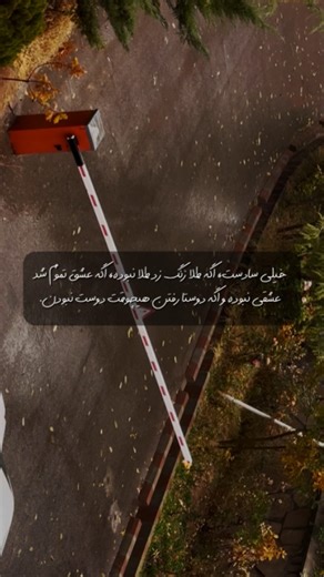 N I M A • M A L A K O U T I on Instagram: "👤 Song name:Adama Artist:googoosh #shorts"