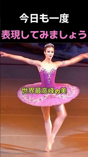 目を一瞬瞬きするだけで見逃すマリア·コレバの伝説的な『海賊』パフォーマンス🩰✨ #バレエ