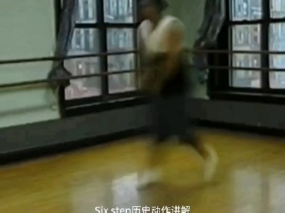 Six step(六步)历史动作知识中文讲解这一期主要围绕sixstep背景—历史—变化进行,它是Footwork元素最基础动作之一。