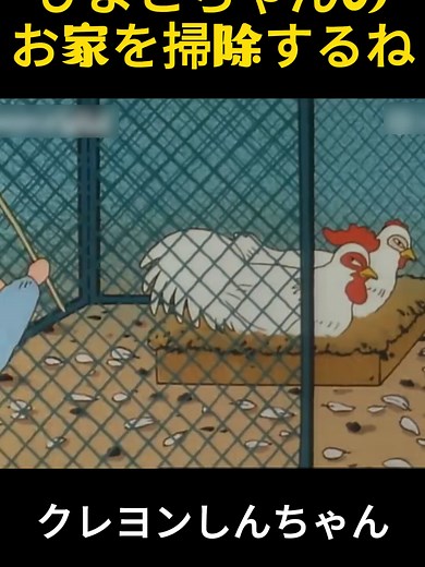 Funny Anime Moments with Crayon Shin-chan and Chickens