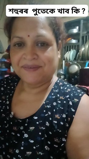 #nonfo # #fb #recipellowersviewers | Manika Sarma