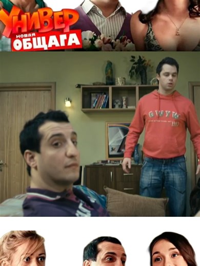 #универноваяобщага #нарезки #универ #семакина