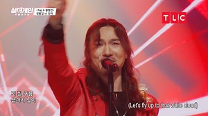 3.7K views · 59 reactions | You've never heard Maria sung quite like this before. Singer #29 a.k.a Jeong Hong-il bursts onto the scene with his original arrangement of this classic that had the judges whooping and cheering! #SingAgain | TLC Southeast Asia | Facebook