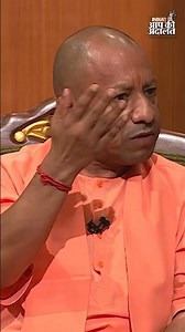 Rahul Gandhi should be ashamed... Why did CM Yogi say this? | #aapkiadalat #rajatsharma #indiatv