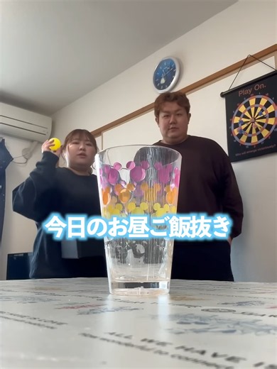 A game where you can get your wish granted if you put the ball in, with an unexpected result lol ___