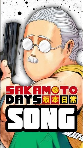 Shooting my shot like Sakamoto #anime #sakamoto #sakamotodays #animeedit