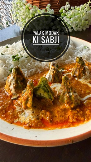Reeta Lall on Instagram: "Palak Modak ki Sabji! Yeh meri ek unique recipe hai jo mere family aur guests ko bohot pasand aati hai! Aap isse zarur try kijie! 🫶🏻🧡. . . . [gatte ki sabji, paneer masala, Modak sabji, stuffed, parantha, Indian food, vegetarian, besan, besan sabji, mixed veg, Indian thali] . . . . #indianstreetfood #indianrecipes #modak #indiancooking #gatte"