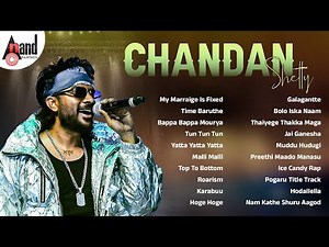 Chandan Shetty Super Hit Audio Jukebox ❤️| Superhit Songs Collection | #chandanshettysongs