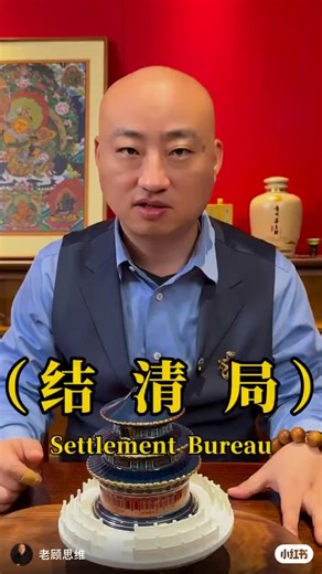 衡享咨询｜XH.Advisory on Instagram: "💳📘 我会持续分享和转载一些信用卡相关的内容，不是为了制造焦虑，而是希望大家少走弯路。 如果你已经在路上走得有点累了，那就先停一下，把账处理好。 📩 我可以提供信用卡代还服务，陪你一起把局面慢慢拉回正轨。你不需要一个人面对。 📲 WhatsApp: +86 18649160359 #信用卡 #信用卡優惠 #信用卡代付 #instagood #life"