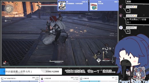 [Silufer聊聊天]燕雲十六聲 - Day5 支線 突破[YYG_IDOL]