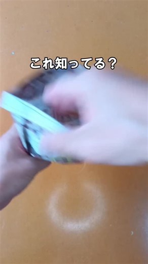 けい│暮らしに役立つ裏技集 on Instagram: "チラシゴミ箱史上、一番シンプルなゴミ箱の折り方知ってる？ これ覚えたら、便利すぎてついついたくさん作っちゃう😮 みんなも保存してやってみてね😊 他の動画はこちら➡@kei2025_kurashi #ライフハック #生活の裏技 #暮らしの知恵 #ゴミ箱 #チラシ #新聞紙 #アイデア"