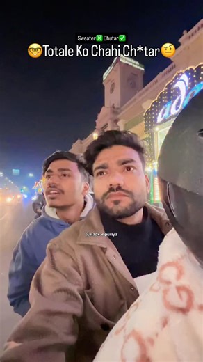 Rajat Sharma on Instagram: "🏷️Tag & share with your 10 friends🫂 Disclaimer- This video and caption is imaginary and totally for fun and entertainment purpose."