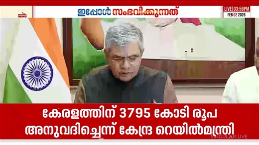LIVE - തത്സമയം #AsianetNewsLive #AsianetNews | Asianet News Gulf