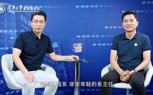 人工智能时代电子信息工程发展的机遇与挑战