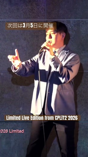 From the unreleased live performance without an audience on February 4th ~ Held at Shinjuku SACT!...