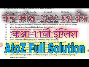 Question bank English full solution class 11th 2022 with PDF #प्रश्नबैंक कक्षा 11वीं संपूर्ण हल
