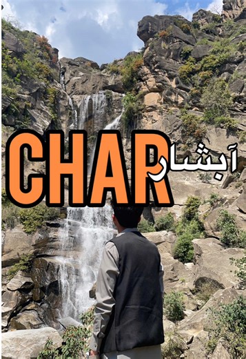 Charr Waterfall: A Hiking Adventure