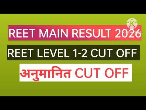 Reet main result 2026 || answer key|| Final result cut off
