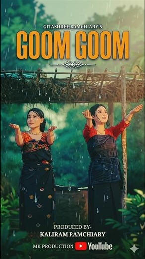 goom goom || pooja & gitashree #shorts #newsong #trending #bodosong #trendingvideo #viral