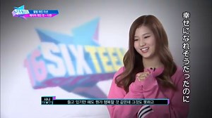 TWICEを産んだ伝説のSIXTEEN 02「ジャケット写真で自分を表現せよ」 06 ダヒョンとナヨン