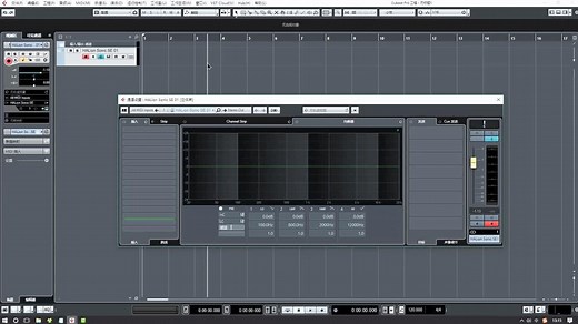 【Cubase教程】设置常用的快捷键