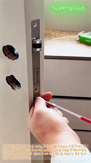 새 문짝 뚫을 때 이 장비 쓰면 초보자도 5분 만에 끝냅니다 #worker #process #amazingtool #interior #skills