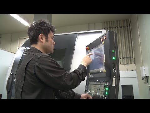 NC工作機械オペレーター(職業情報提供サイト(日本版O-NET)職業紹介動画)