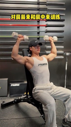 Revolutionize Your Home Workout with Dumbbell Stools