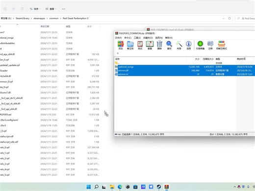 AMD 1.0 FSR最新版 教程 2024.1.18