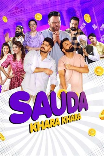 Sauda Khara Khara - Movie